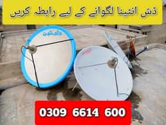 hd dish antenna tv sell service  installation repairing 03096614600