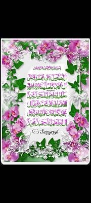 warraich