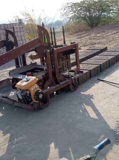 block machine or mixture machine