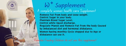 W+ A Pure Organic Women Health Care Solution