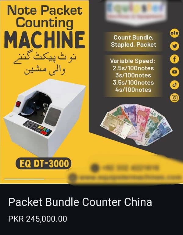 Note Counting Machine 3
