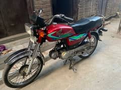 Honda 70cc bike 2017 model