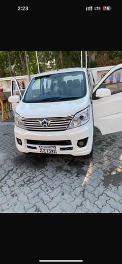 Changan