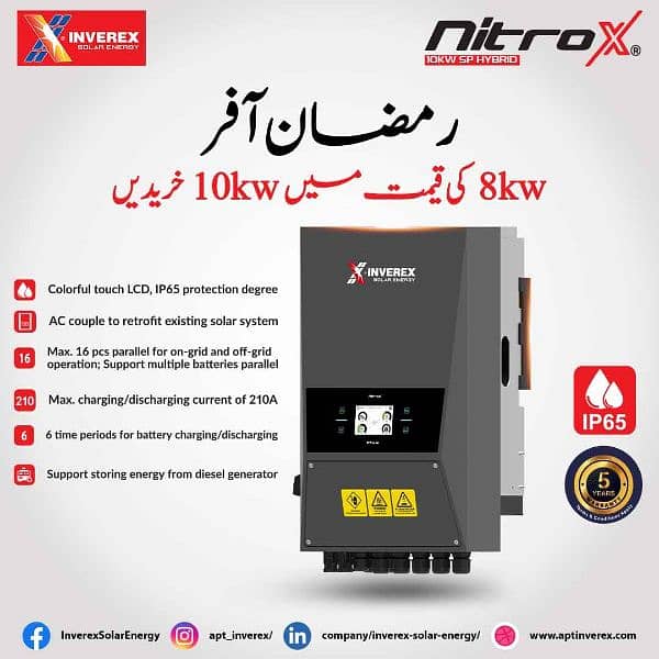 itel pro 4kw/6kw IP 54/Solis 6kw/8kw hybrid /Inverex nitrox 10kw 3