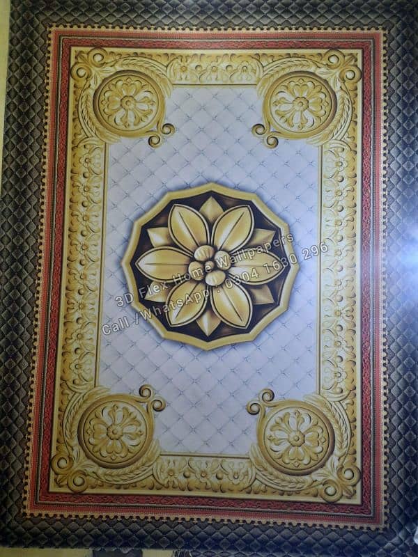 3D Flex Home Wallpapers 11