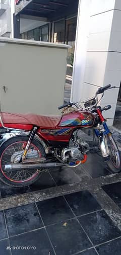 Honda 70