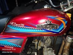 2020 model bike for sell near malakand dargai