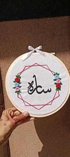 Beautiful handmade embroidered hoop art/birthday gift /customised art