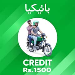 need rider daily 1500