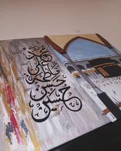 2 canvases makkah and calligraphy painting