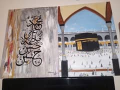 kaba and calligraphy painting