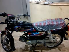 super star 2024 full ok bike mashallah sa lo our chalau