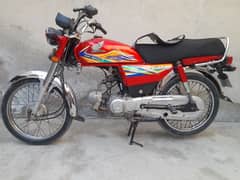 Honda CD70 2020 Modle