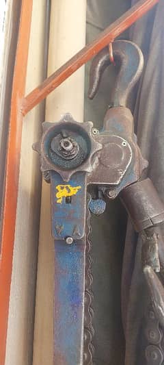 chain