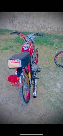 7t bike k shok k leia raky ha dubbal sman h