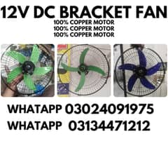 DC 12V FANS IN COPPER (03024091975) 12V DC FAN AT THE BEST PRICE