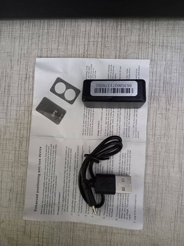 GF-07 device GPs 2