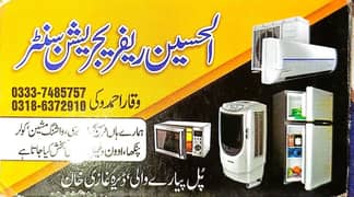 اے سی ریپئرنگ اور سروس کا کام تسلی بخش کیا جاتا ہے