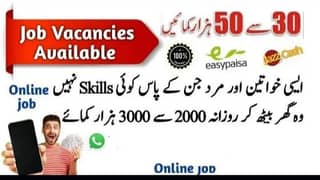 online job