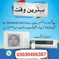 aap purani AC ham par sale kare