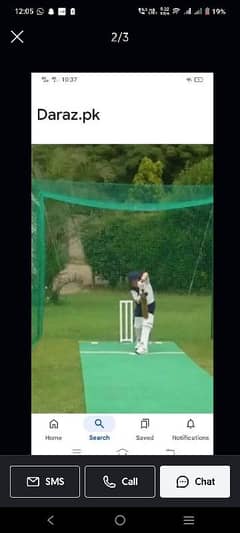 cricket training net