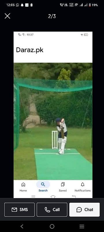 cricket training net 0