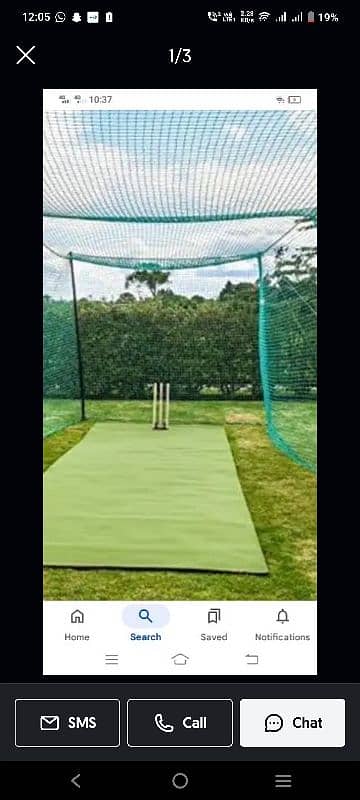 cricket training net 1