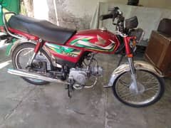 saff bike hae koi masla nhi bike ko