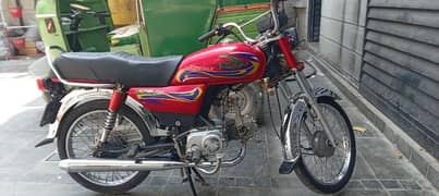 United 70cc 2021modil all punjab number