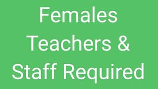 Female Teachers Required