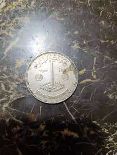 rare coin