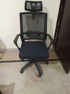 OFFICE CHAIR