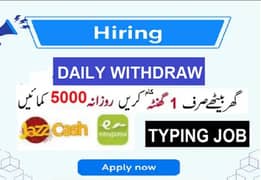 online job