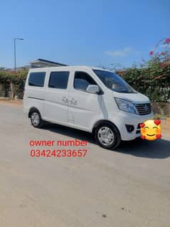 Changan