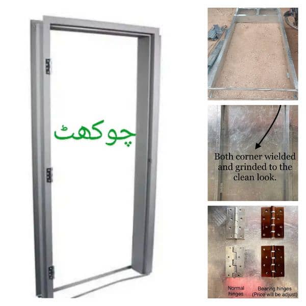 Door Frame | GI Chokhat Manufacturer 0
