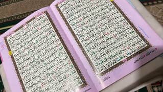 quran with tajweed tution center