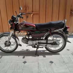 Honda CD 70