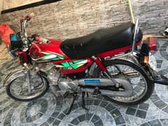 Honda CD 70 Model 2022