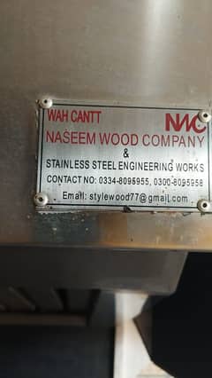 Naseem wood company