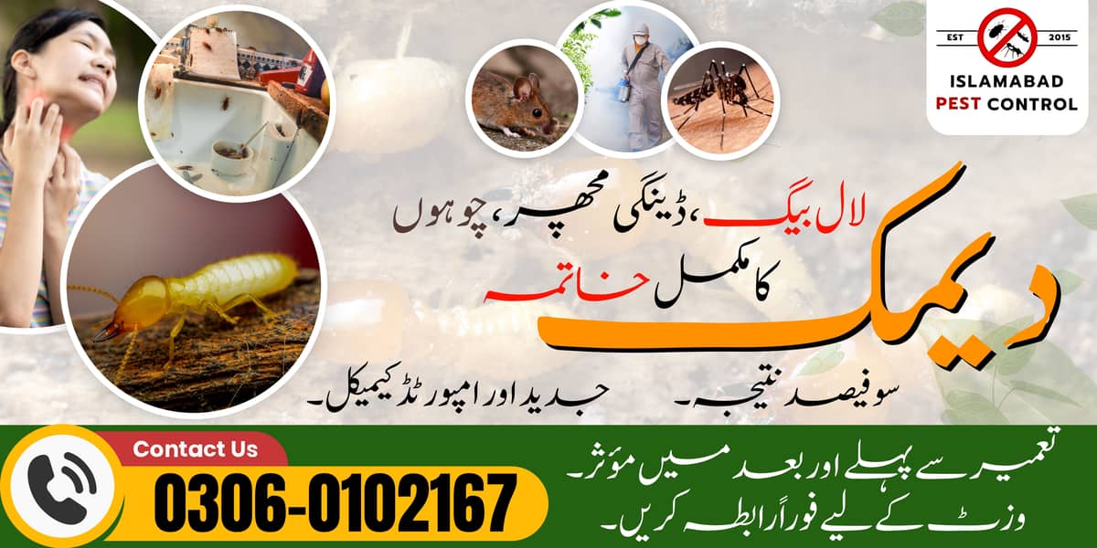Pest Control/Termite Control/Fumigation Spray/Deemak Control Services 0