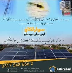 solar panel installation services , solar installation service