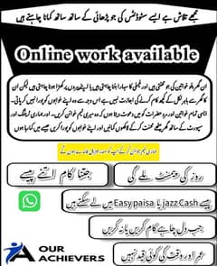 Online Academy work