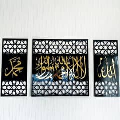 "3D Calligraphy Wall Art – Elegant Arabic & Islamic Décor for Home &