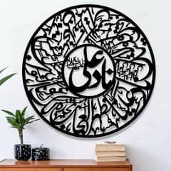 3D Calligraphy Wall Art – Elegant Arabic & Islamic Décor for Home &
                                title=