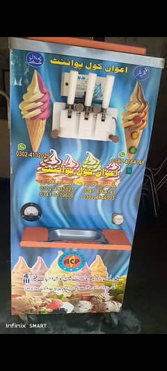 ice cream machine