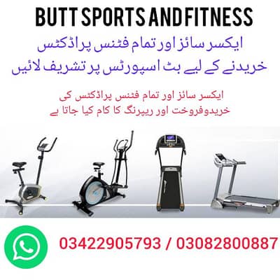 Exercise ( Elliptical cross trainer) cycle