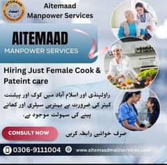 Female cook couple required