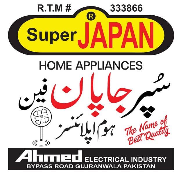 12 volt 30 watt  AC . DC Fan WI Fi Remote 18