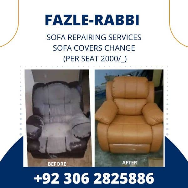 SCHEME 33 SOFA CUSHION MEKAR COVER CHANGE DESIGN CHANGE 0