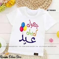 Casual Kids T-Shirt 20% Discount Offer